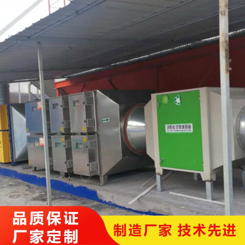Rco催化燃烧环保废气处理设备视频-苏州市Rco催化燃烧环保废气处理设备-此地可服务区域相城|昆山|镇江|南通|扬州|南京