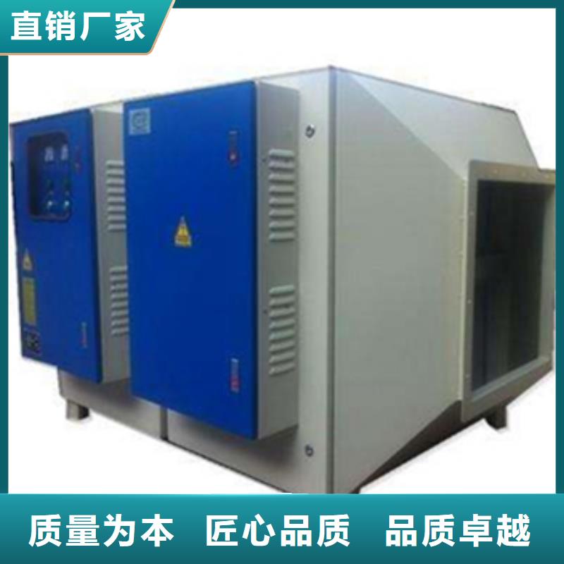 等离子环保废气处理设备锅炉布袋除尘器商家