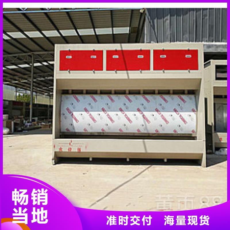 客户信赖的厂家水帘机喷淋塔环保废气处理设备【
汽车家具工业喷烤漆房】厂家实力大