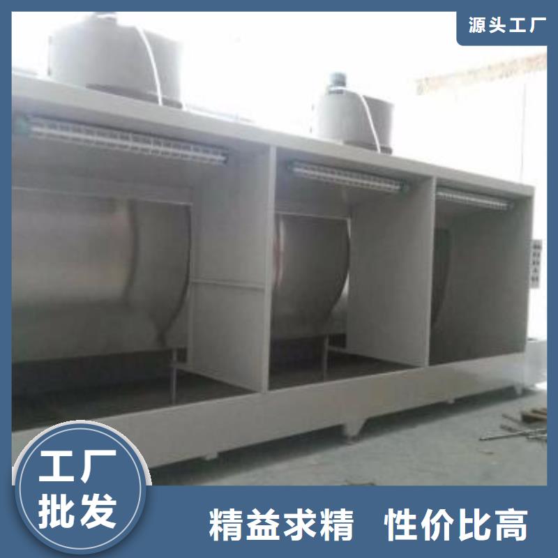 水簾機噴淋塔環保廢氣處理設備環保型噴烤漆房好產品不怕比