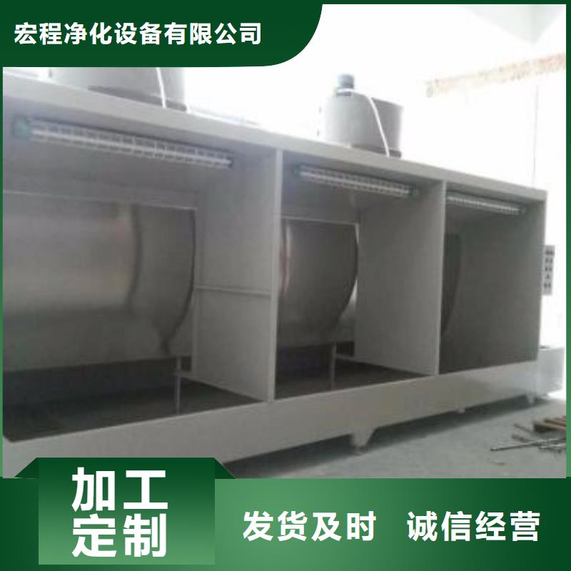 水簾機(jī)噴淋塔環(huán)保廢氣處理設(shè)備環(huán)保達(dá)標(biāo)宏程凈化設(shè)備有限公司