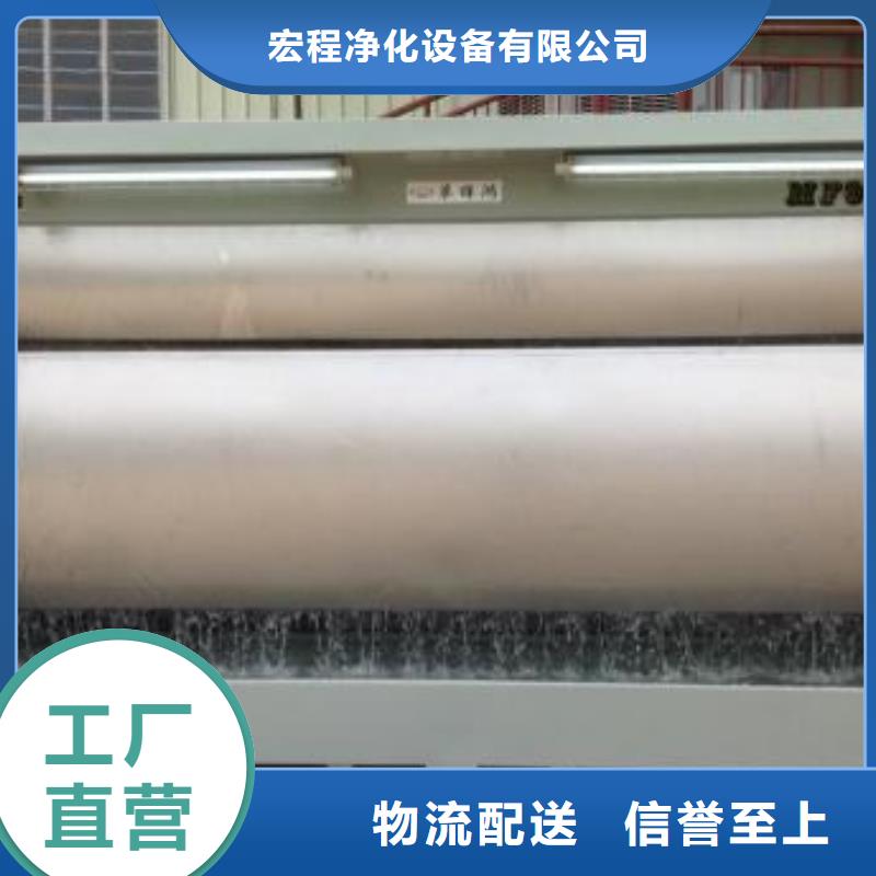 水簾機噴淋塔環(huán)保廢氣處理設備粉塵收集器質(zhì)量優(yōu)價格低