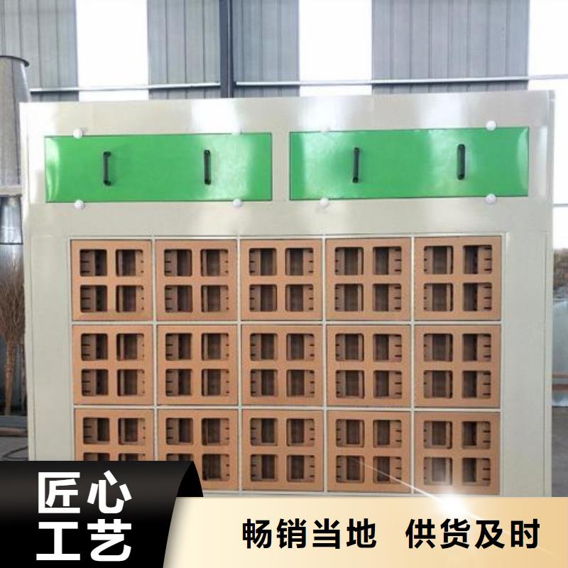 水簾機噴淋塔環保廢氣處理設備布袋除塵器采購