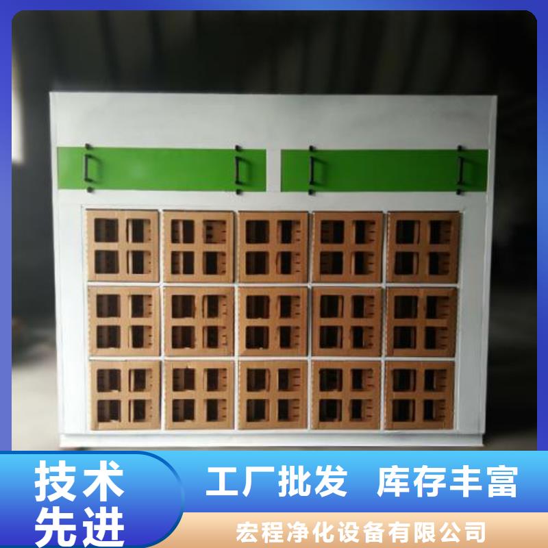 3米無泵水簾環保在線在線報價
