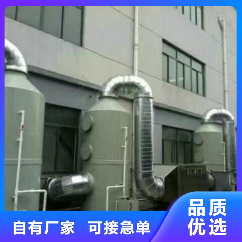 水簾機噴淋塔環保廢氣處理設備布袋除塵器采購