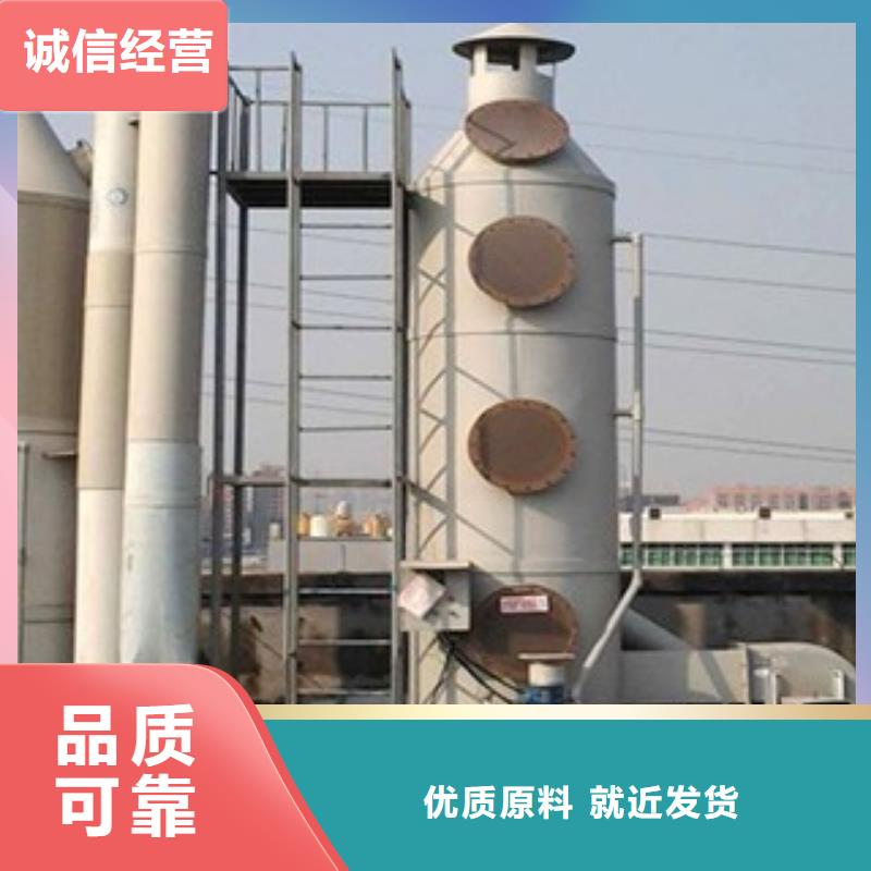 1萬風量噴淋塔環保在線在線報價