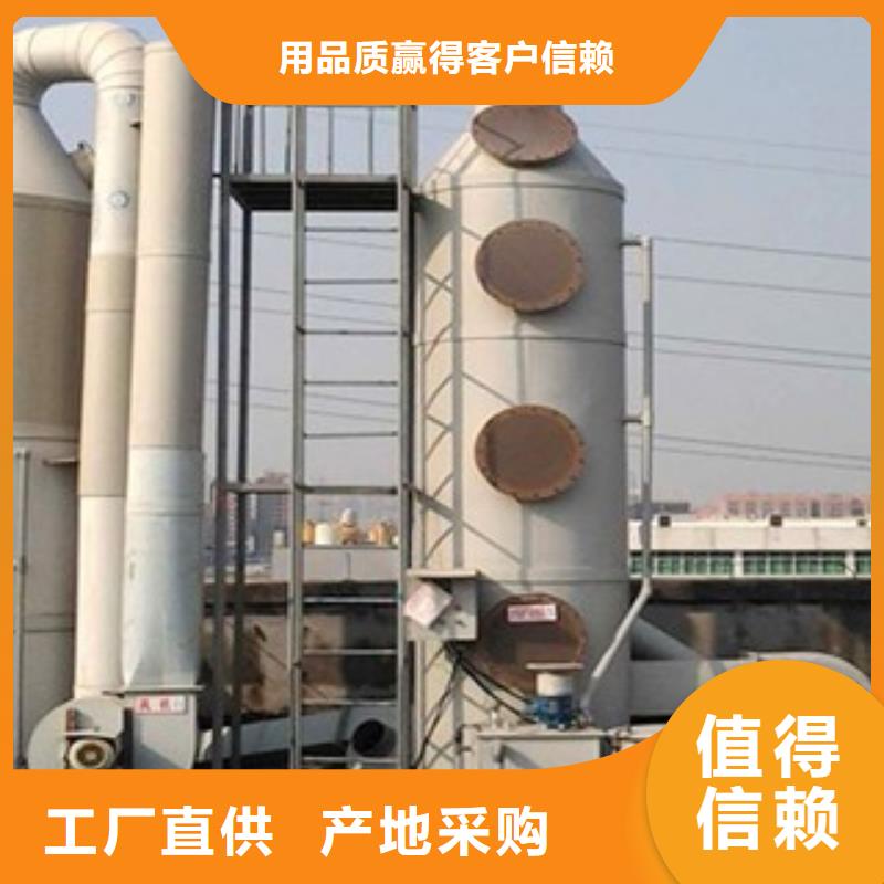 水簾機(jī)噴淋塔環(huán)保廢氣處理設(shè)備移動(dòng)伸縮噴漆房好品質(zhì)選我們
