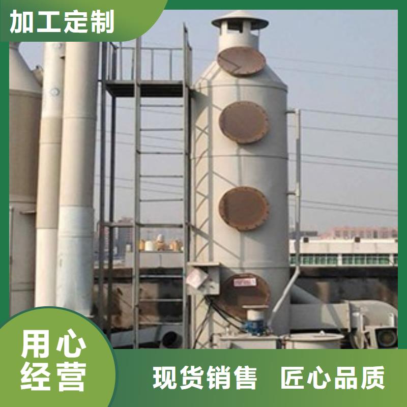 水簾機噴淋塔環保廢氣處理設備環保達標宏程凈化設備有限公司