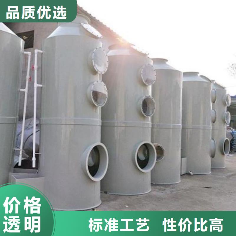 客户信赖的厂家水帘机喷淋塔环保废气处理设备【
汽车家具工业喷烤漆房】厂家实力大