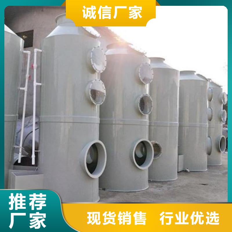 水簾機噴淋塔環保廢氣處理設備工業車間粉塵處理設備今年新款
