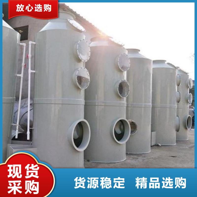 水簾機噴淋塔環保廢氣處理設備布袋除塵器品質服務誠信為本