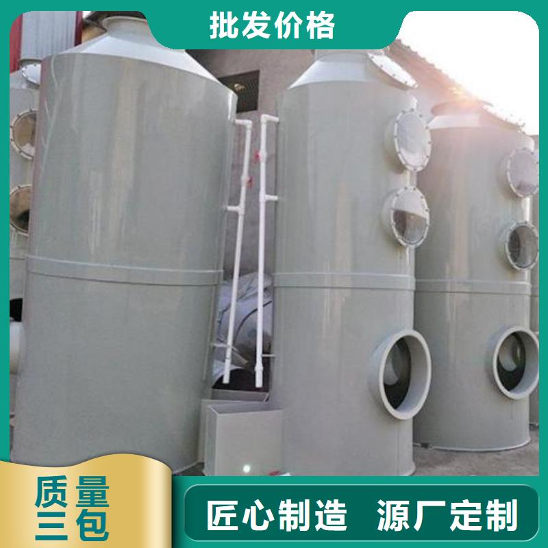 水簾機噴淋塔環保廢氣處理設備【環保型噴烤漆房】專注細節使用放心