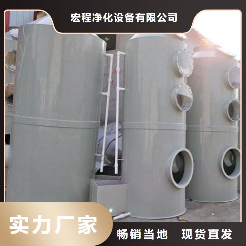 水簾機(jī)噴淋塔環(huán)保廢氣處理設(shè)備環(huán)保型噴烤漆房價格有優(yōu)勢