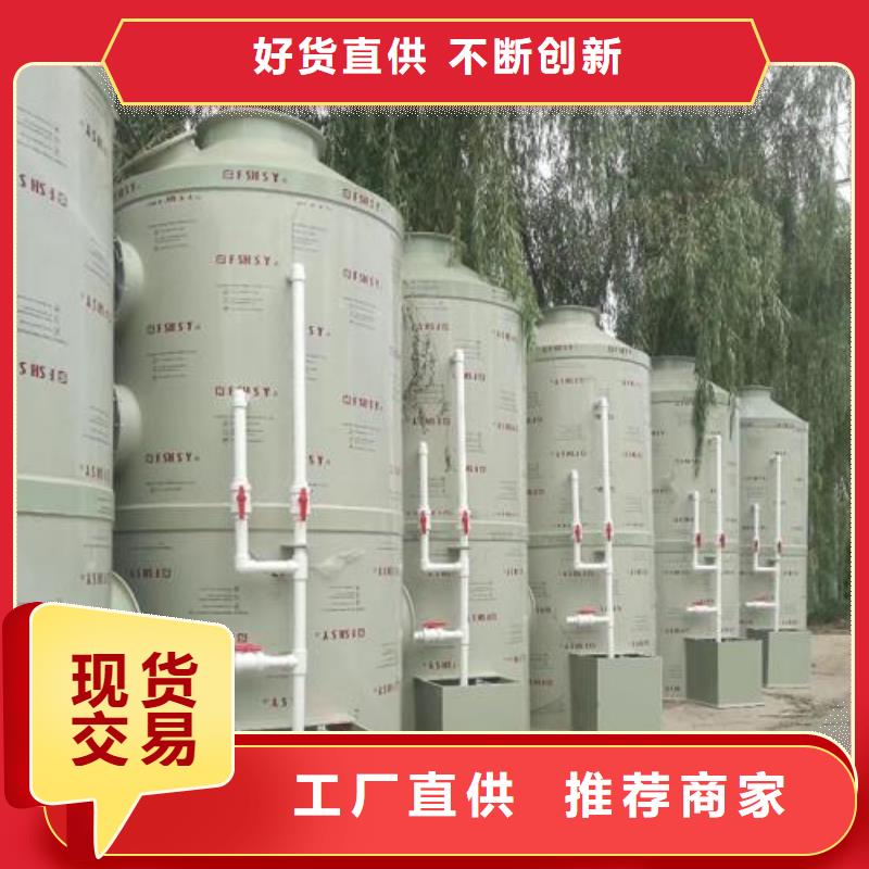 水簾機噴淋塔環保廢氣處理設備_布袋除塵器型號全價格低