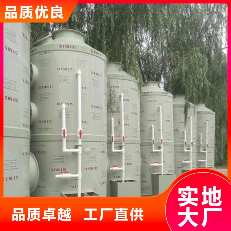 【水簾機(jī)噴淋塔環(huán)保廢氣處理設(shè)備,布袋除塵器產(chǎn)品參數(shù)】
