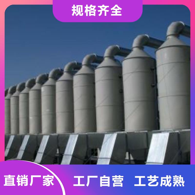 水簾機噴淋塔環(huán)保廢氣處理設(shè)備移動布袋除塵器多年行業(yè)積累