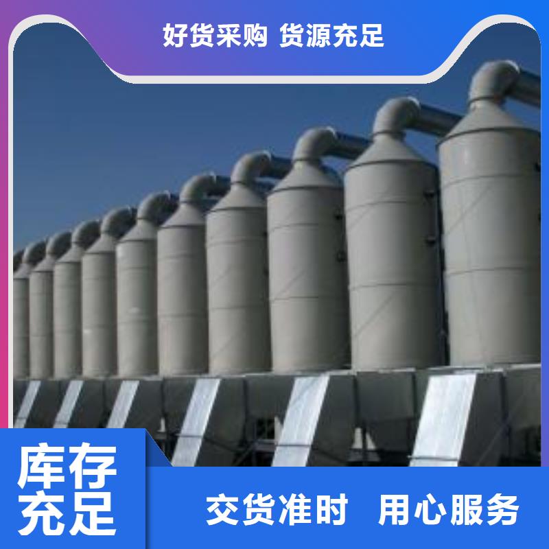 水簾機噴淋塔環保廢氣處理設備廠家直銷，節能環保，支持定制15250488306