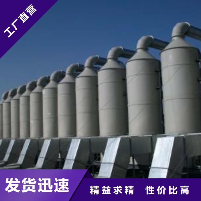 4米水旋噴漆柜設(shè)備多少錢一臺(tái)咨詢
