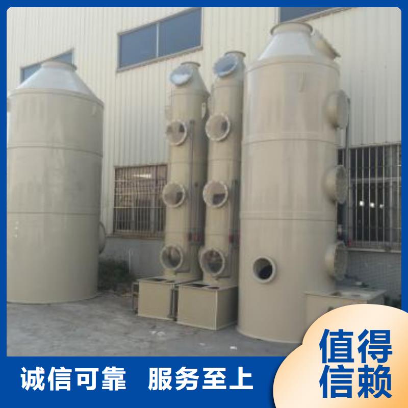 水簾機噴淋塔環保廢氣處理設備質保一年24小時售后維護