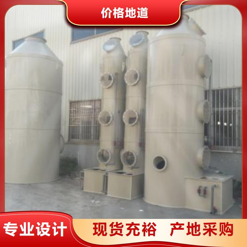 水簾機噴淋塔環(huán)保廢氣處理設備_環(huán)保型噴烤漆房使用方法