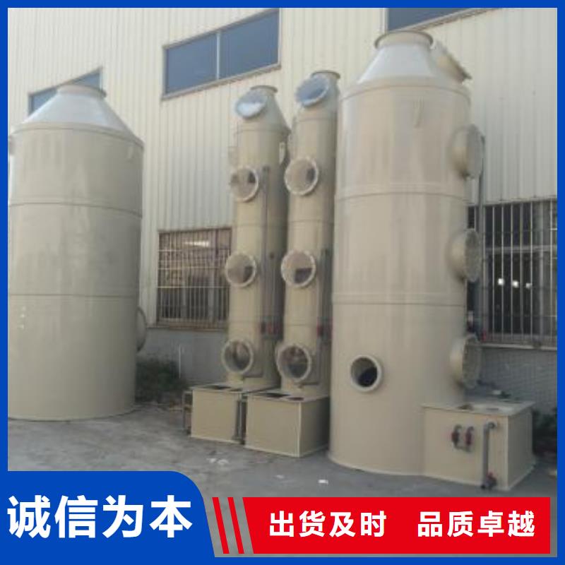 水簾機噴淋塔環(huán)保廢氣處理設備鍋爐布袋除塵器價格有優(yōu)勢