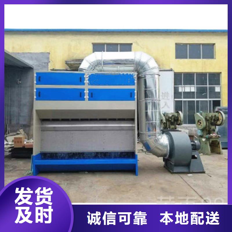 Rco催化燃烧环保废气处理设备视频-Rco催化燃烧环保废气处理设备-辽宁省铁岭市西丰|昌图|葫芦岛|锦州|抚顺|丹东【同城】 【附近】经销商