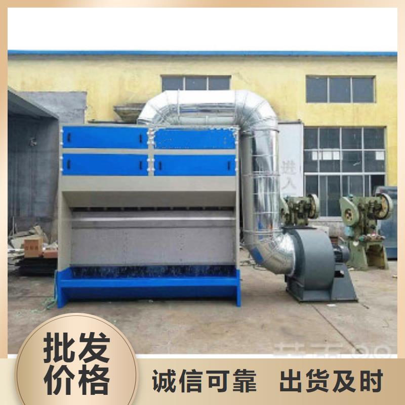 客户信赖的厂家水帘机喷淋塔环保废气处理设备【
汽车家具工业喷烤漆房】厂家实力大