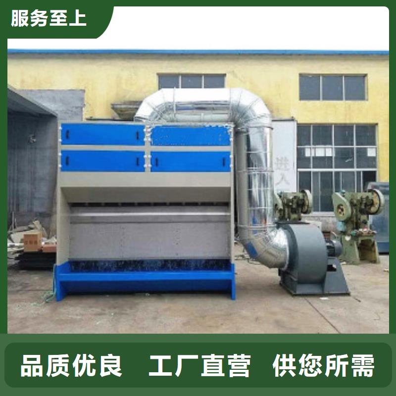 水簾機噴淋塔環保廢氣處理設備移動伸縮噴漆房量大從優