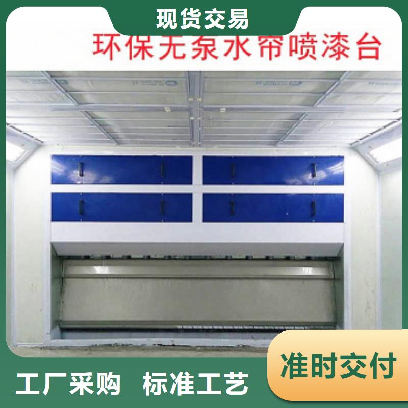 4米干式噴漆柜24小時售后維護