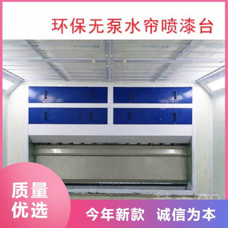 水簾機噴淋塔環(huán)保廢氣處理設備粉塵收集器質(zhì)量優(yōu)價格低
