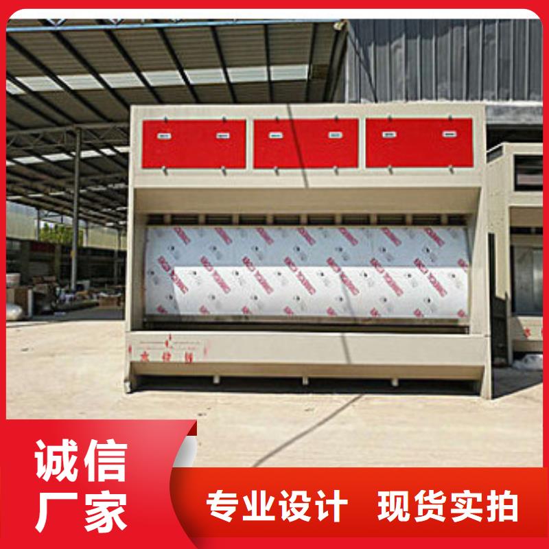 水簾機噴淋塔環(huán)保廢氣處理設(shè)備,【焊煙環(huán)保廢氣處理設(shè)備】好貨采購