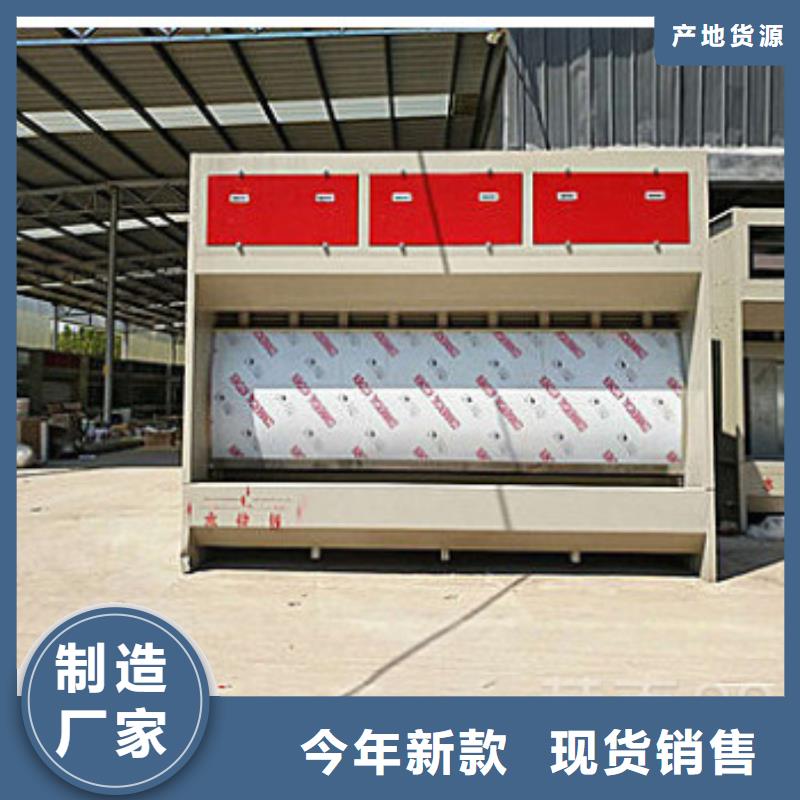 水簾機(jī)噴淋塔環(huán)保廢氣處理設(shè)備移動伸縮噴漆房優(yōu)質(zhì)貨源