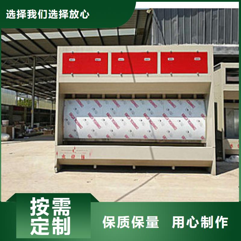 水簾機噴淋塔環保廢氣處理設備布袋除塵器品質服務誠信為本