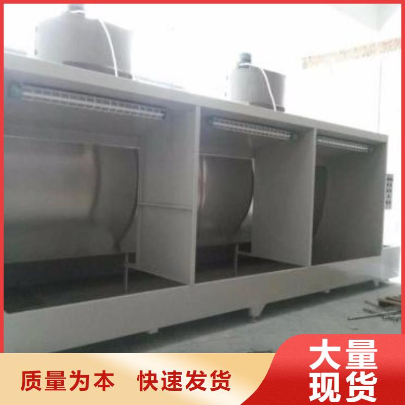 【水簾機(jī)噴淋塔環(huán)保廢氣處理設(shè)備_環(huán)保型噴烤漆房高標(biāo)準(zhǔn)高品質(zhì)】