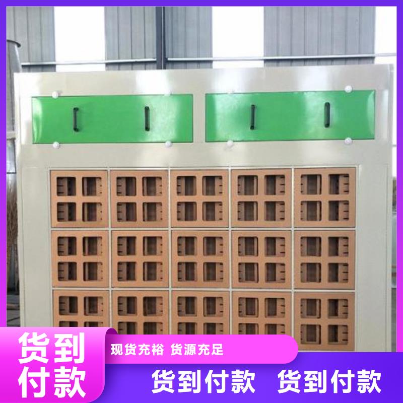 【水簾機(jī)噴淋塔環(huán)保廢氣處理設(shè)備】_汽車(chē)家具工業(yè)噴烤漆房經(jīng)驗(yàn)豐富品質(zhì)可靠