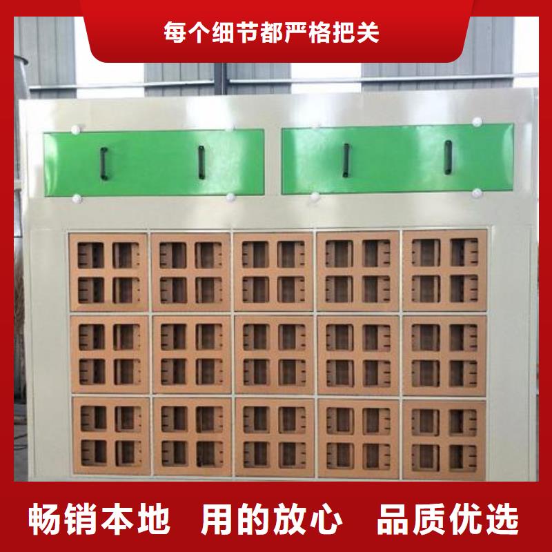 水簾機(jī)噴淋塔環(huán)保廢氣處理設(shè)備環(huán)保型噴烤漆房價格有優(yōu)勢