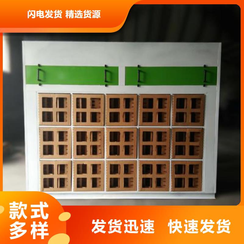 【水簾機(jī)噴淋塔環(huán)保廢氣處理設(shè)備_環(huán)保型噴烤漆房高標(biāo)準(zhǔn)高品質(zhì)】