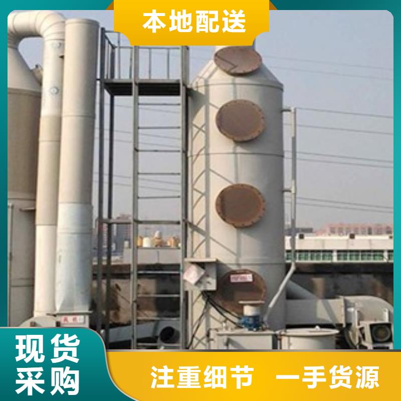 水簾機噴淋塔環(huán)保廢氣處理設(shè)備,【焊煙環(huán)保廢氣處理設(shè)備】好貨采購