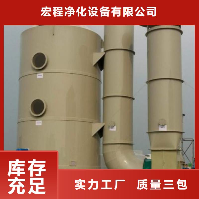 水簾機噴淋塔環保廢氣設備16年專業廠家誠招代理