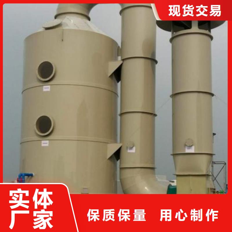 水帘机喷淋塔环保废气处理设备喷烤漆房安装简单