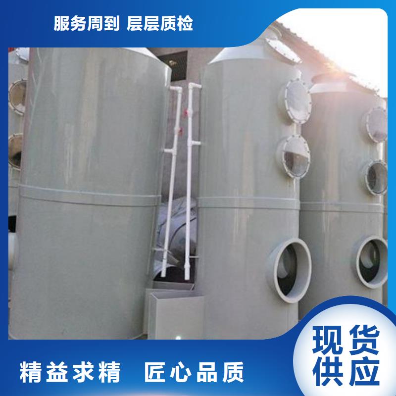 水簾機(jī)噴淋塔環(huán)保廢氣處理設(shè)備環(huán)保達(dá)標(biāo)宏程凈化設(shè)備有限公司