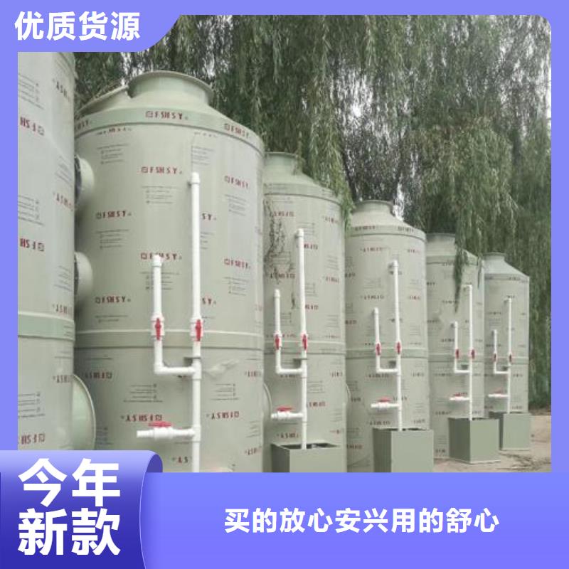 水簾機噴淋塔環(huán)保廢氣處理設(shè)備,【焊煙環(huán)保廢氣處理設(shè)備】好貨采購