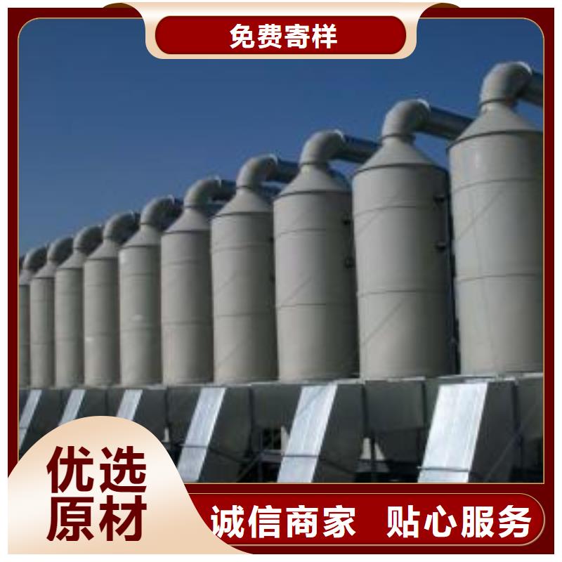 【水簾機(jī)噴淋塔環(huán)保廢氣處理設(shè)備】_汽車(chē)家具工業(yè)噴烤漆房經(jīng)驗(yàn)豐富品質(zhì)可靠