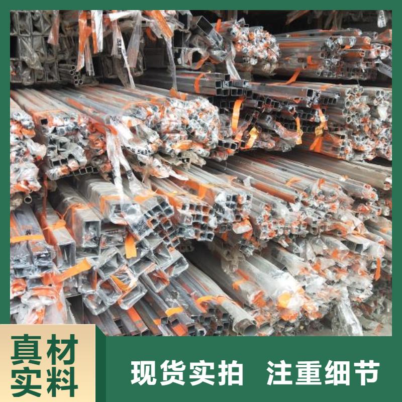 方矩管视频-新疆富鹏源方矩管可服务区域克拉玛依|伊犁|乌鲁木齐等