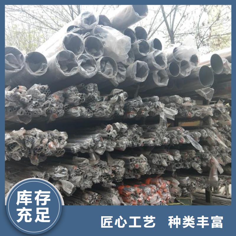 富鹏源【不锈钢】,方矩管定制速度快工期短-业务覆盖区域|乌鲁木齐|克拉玛依|伊犁-勺子互联