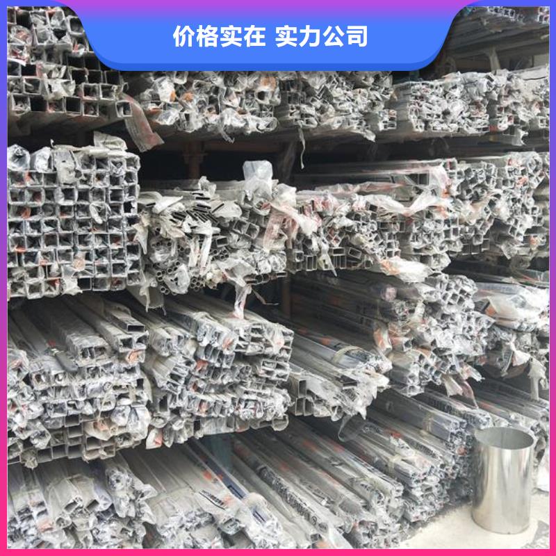 方矩管视频-庆阳|甘南|兰州|金昌|临夏|酒泉富鹏源方矩管_ 富鹏源金属材料(嘉峪关市分公司)