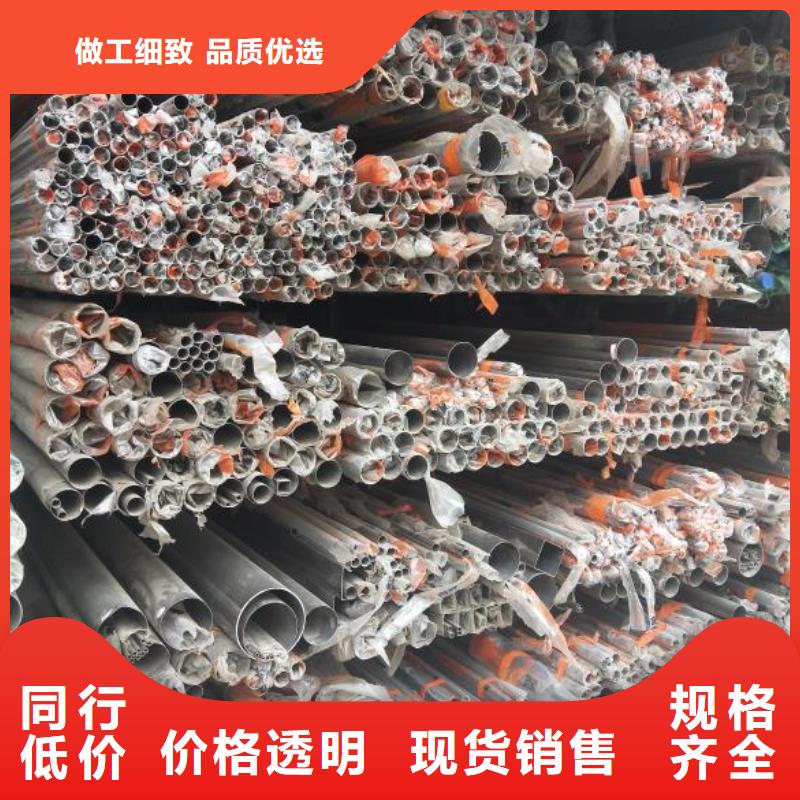 方矩管视频-方矩管_甘肃省嘉峪关市市场覆盖天水|酒泉|甘南|张掖|白银等