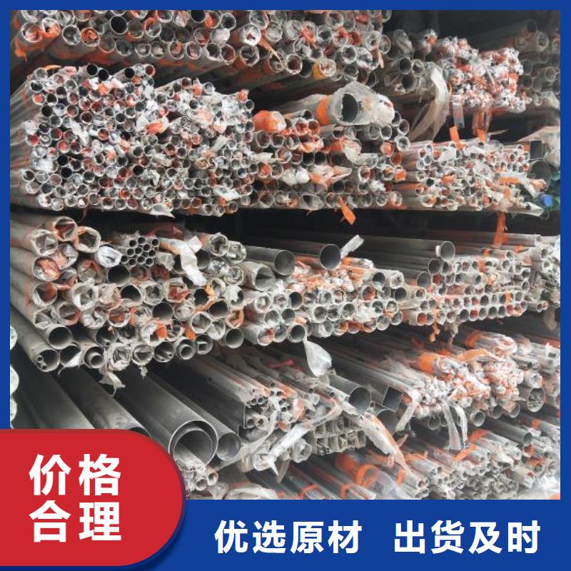 方矩管视频-庆阳|甘南|兰州|金昌|临夏|酒泉富鹏源方矩管_ 富鹏源金属材料(嘉峪关市分公司)