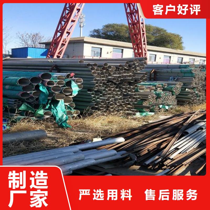 方矩管视频-庆阳|甘南|兰州|金昌|临夏|酒泉富鹏源方矩管_ 富鹏源金属材料(嘉峪关市分公司)