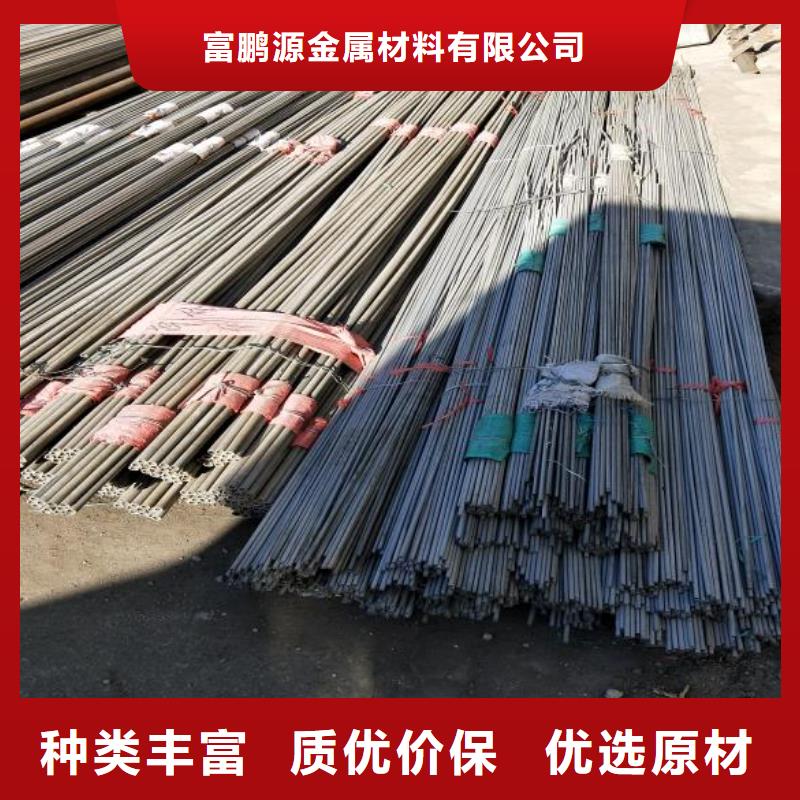 方矩管视频-方矩管|白银市|景泰|靖远|甘南|酒泉|庆阳|嘉峪关|定西|金昌